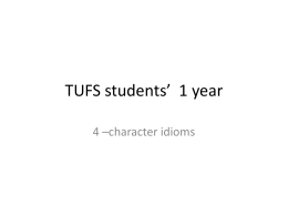 TUFS students* 1 year