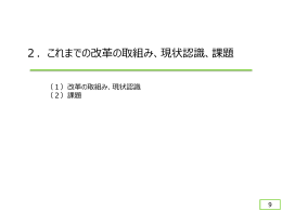 PowerPointファイル／563KB