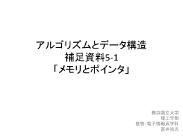 3 - 横浜国立大学