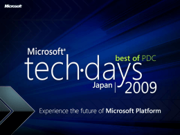 SQL Server - Microsoft