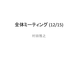 12/15