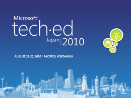 Windows API Code Pack とは