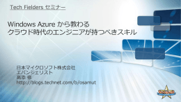 Windows Server - Center