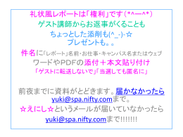 認知症5つの誤解 - ゆき．えにしネット