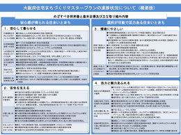 その他のファイル／124KB