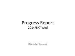 Progress Report 2014/8/7 Wed