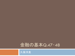 Q.47*48