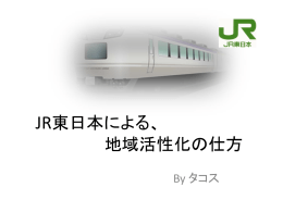 自分の嗜好に合わせた