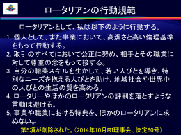 （訂正版）のパワーポイントファイルです。