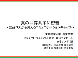 1 - 株式会社Jストリーム