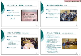 資料1（PPT版）_5