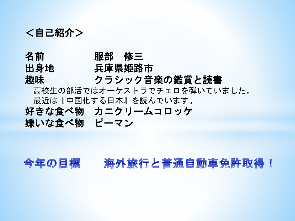 Powerpoint