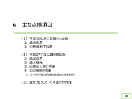 PowerPointファイル／1.32MB
