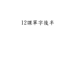 開啟檔案