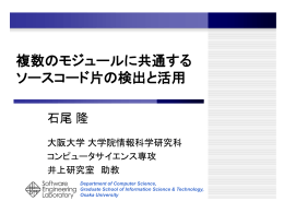END-IF - Osaka University