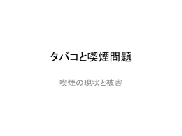 解答ファイルのダウンロード