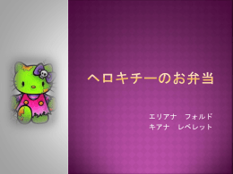 Intro with zombie hello kitty pic