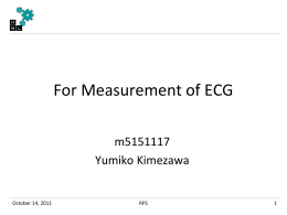 For Measurement of ECG