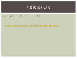 simple fact - Japanese 102 Class Site