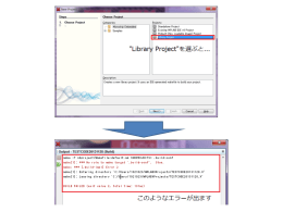 MATLAB プロジェクトエラーについて