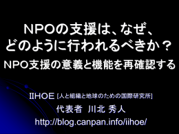 1401_supportCtr_basic_tomisato