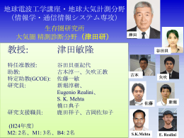 KUEE_15Feb2013_Tsuda_ver2