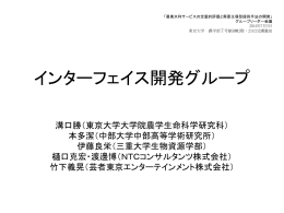 PowerPoint - 国際情報農学研究室