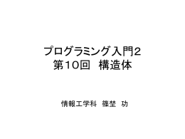ppt file