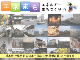 ダウンロード - 都市計画DocumentSV