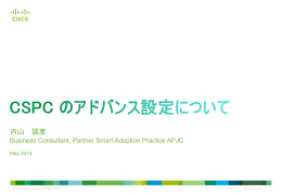 Installing Template Theme Files