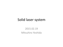 Solid laser system
