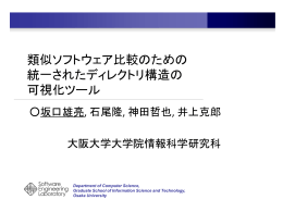b - Osaka University