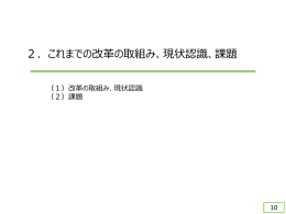 PowerPointファイル／606KB