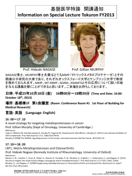 2013.10.18 A novel strategy for targeting metalloproteinases in