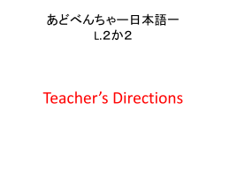 L. - TeacherWeb
