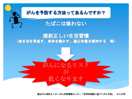 編集用 （PowerPoint ファイル）