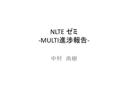 NLTE