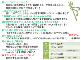 1 - Kmonos.net