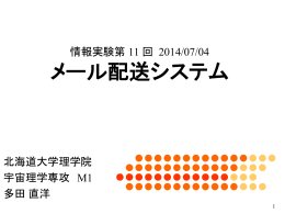 Received: from spamsource.zeon