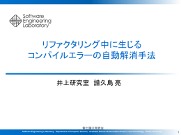 class A{ } - Software Engineering Laboratory