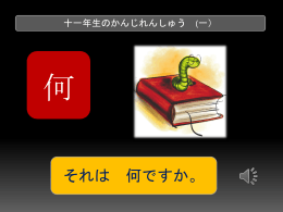 Slide 1