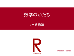 プレゼンデータ