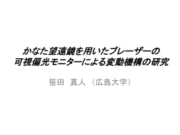 sasada_110926