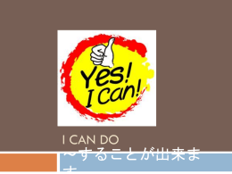 I can do