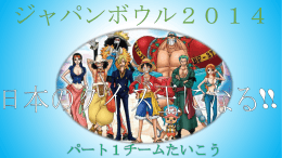 あか - Japanese Teaching Ideas