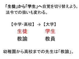 パワーポイント