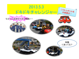 こいのぼりを作りました