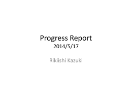 Progress Report 2014/5/17