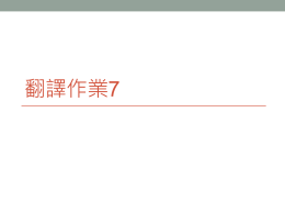 開啟檔案