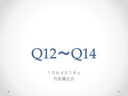 Q12*Q14
